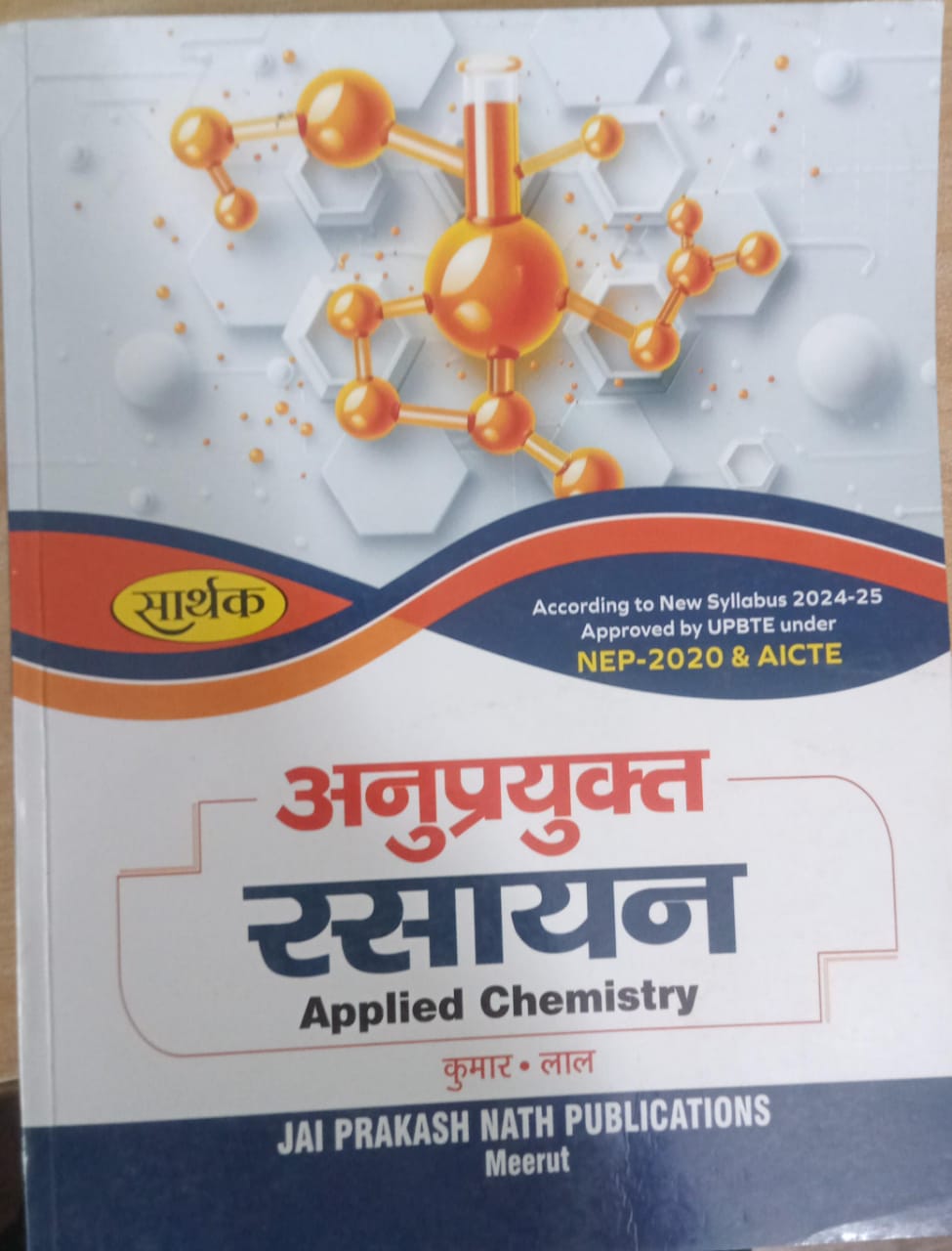 Applied Chemistry