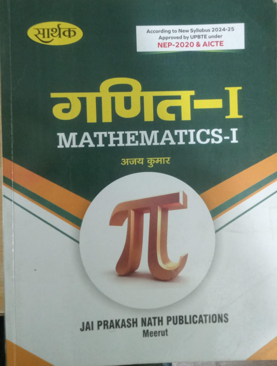 Mathematics-1st