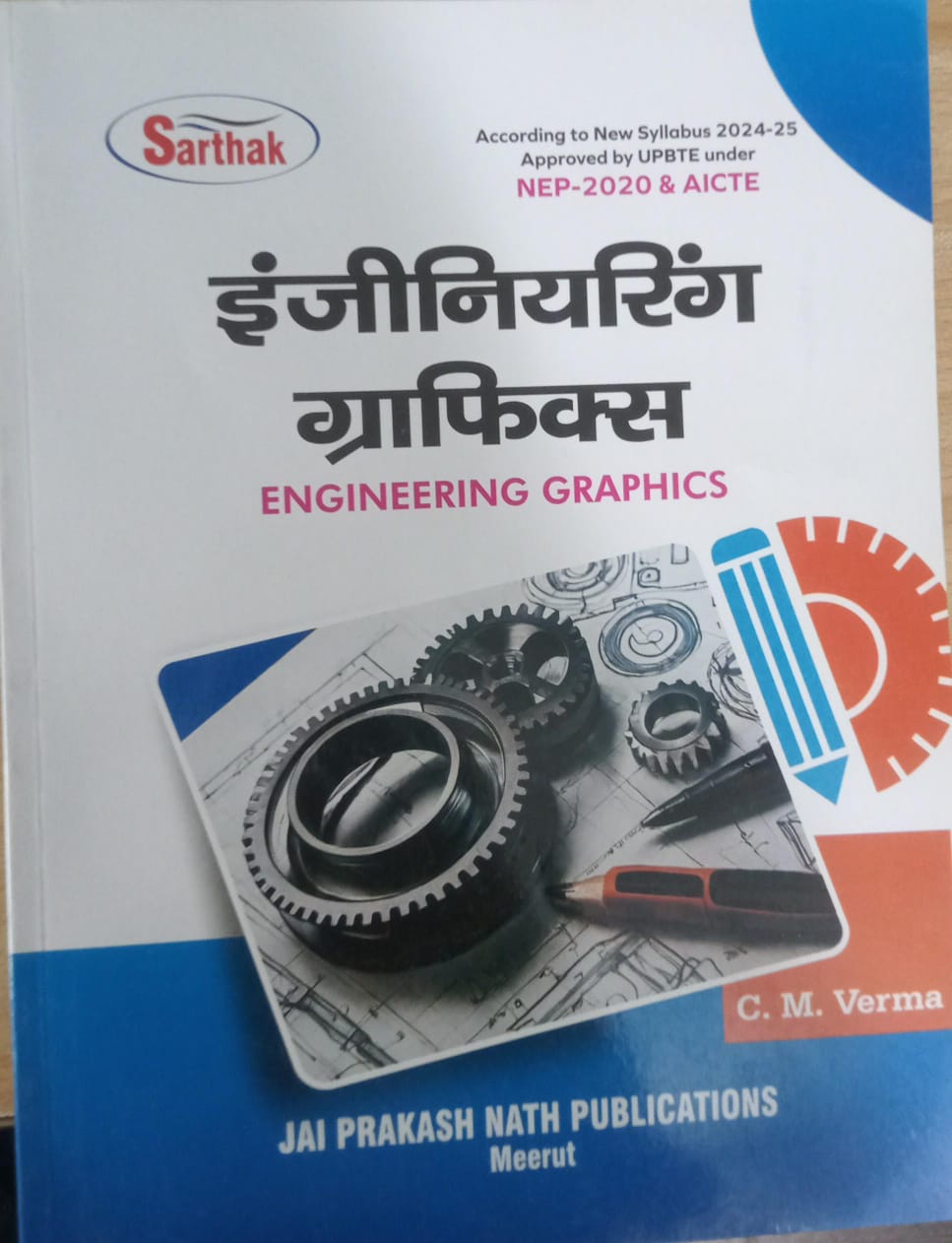 Engineering Graphics
